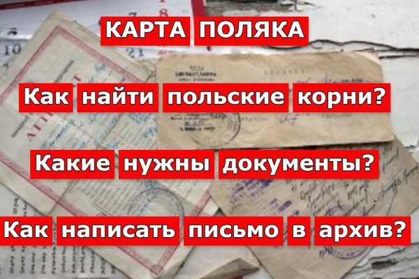 Даркнет сайты на русском языке