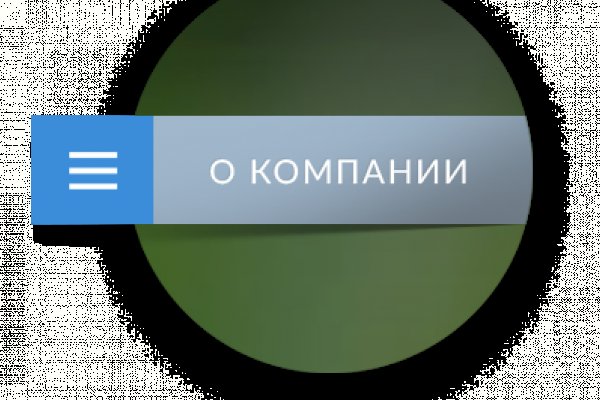 Телеграм канал омг омг